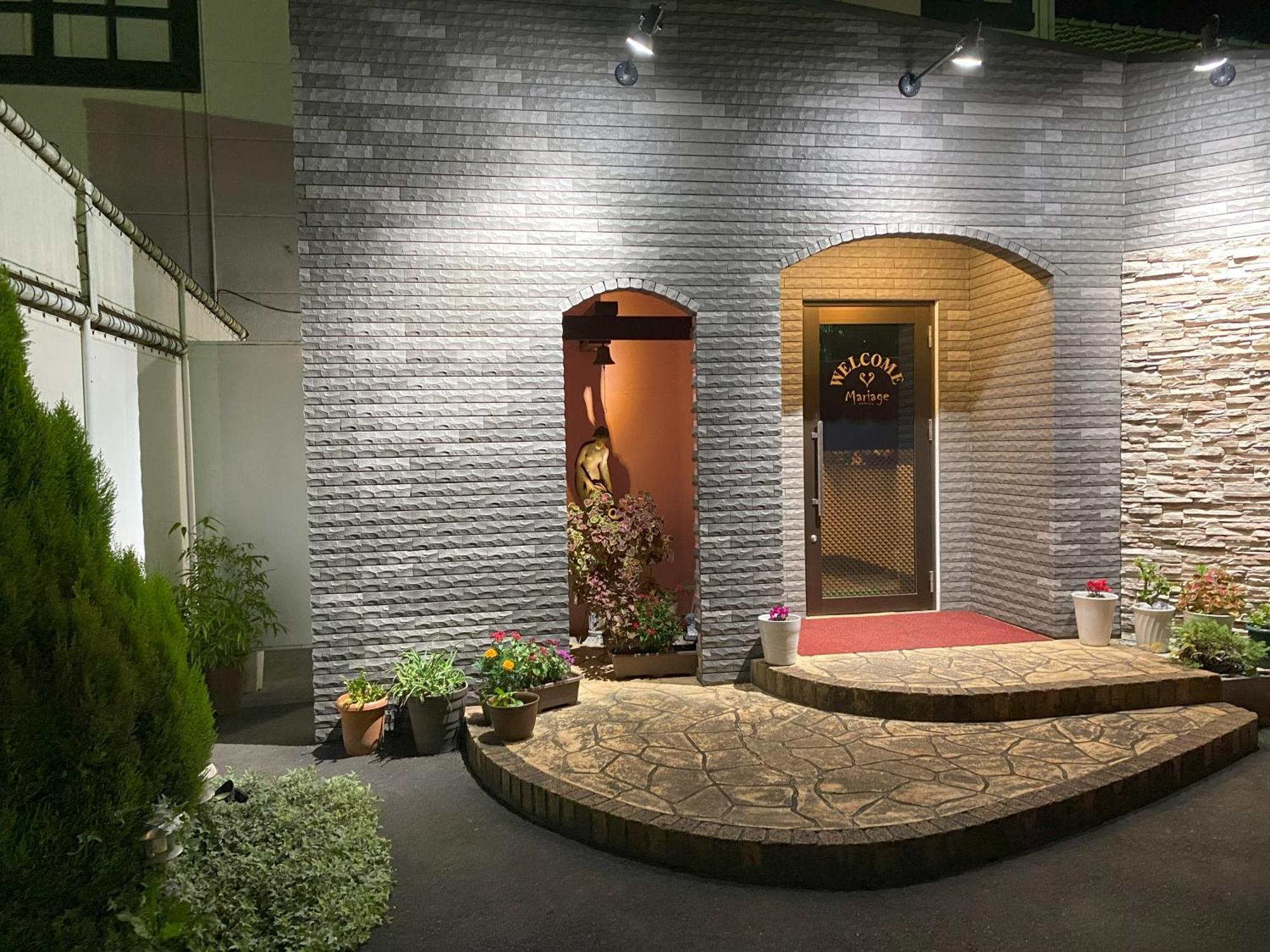 Mariage Leisure Hotel 츠쿠바 외부 사진